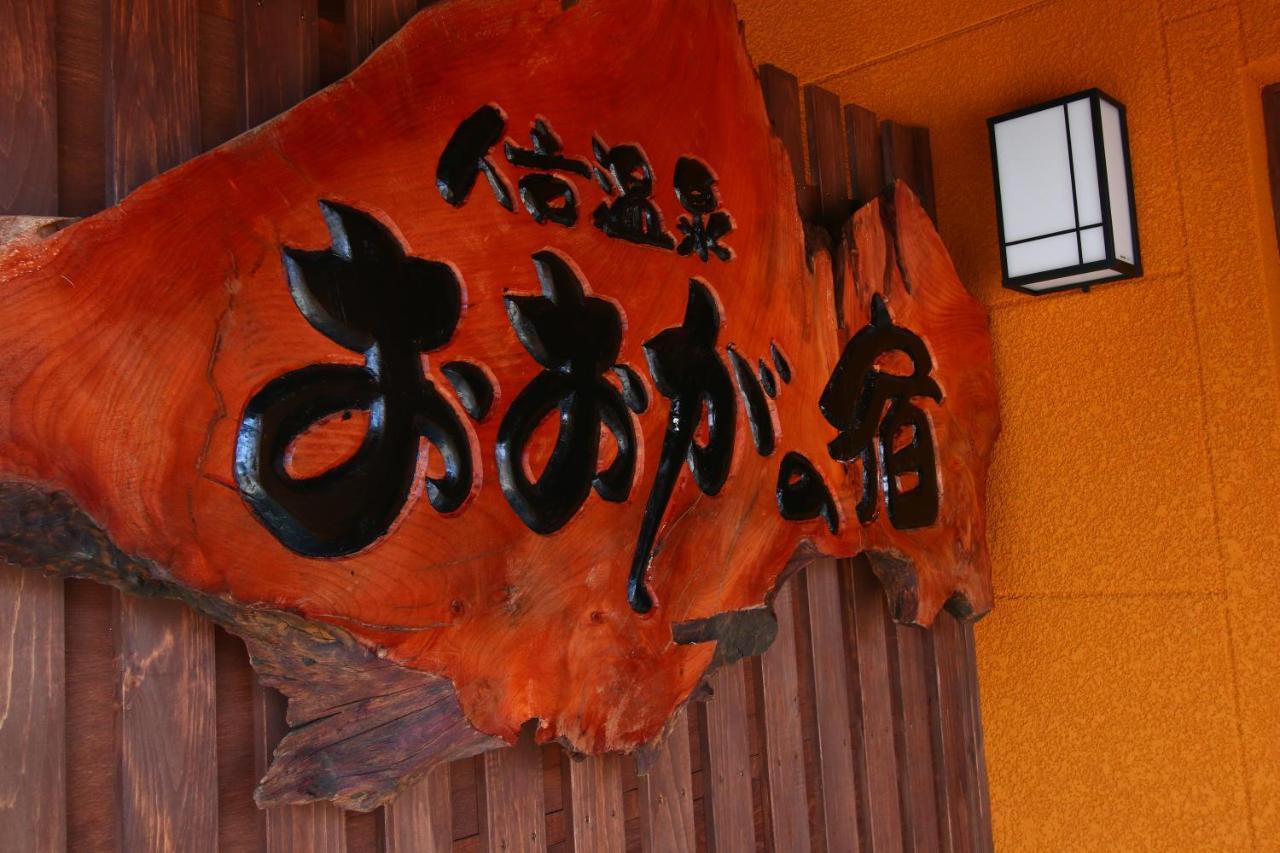 Готель Hitoyoshi Onsen Ohgano Yado Екстер'єр фото
